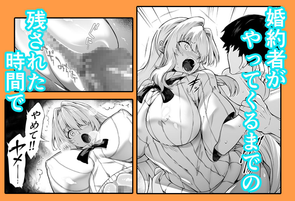 夏のヤリなおし2 サンプル画像