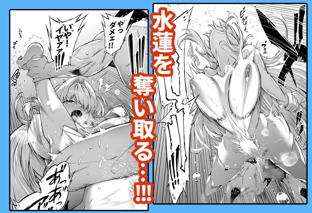 夏のヤリなおし2 サンプル画像