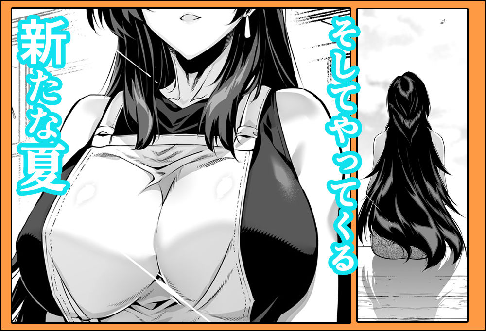 夏のヤリなおし3 サンプル画像