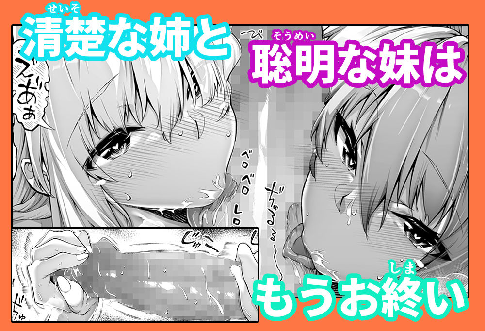 夏のヤリなおし3 サンプル画像