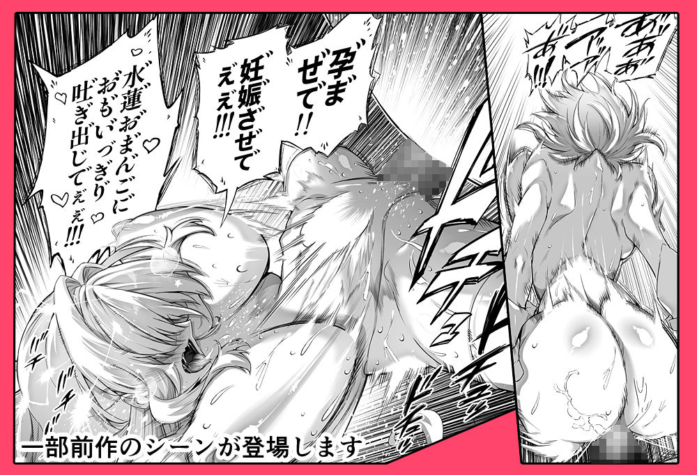 夏のヤリなおし3 サンプル画像