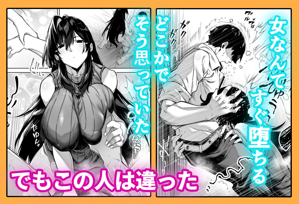 夏のヤリなおし4 サンプル画像