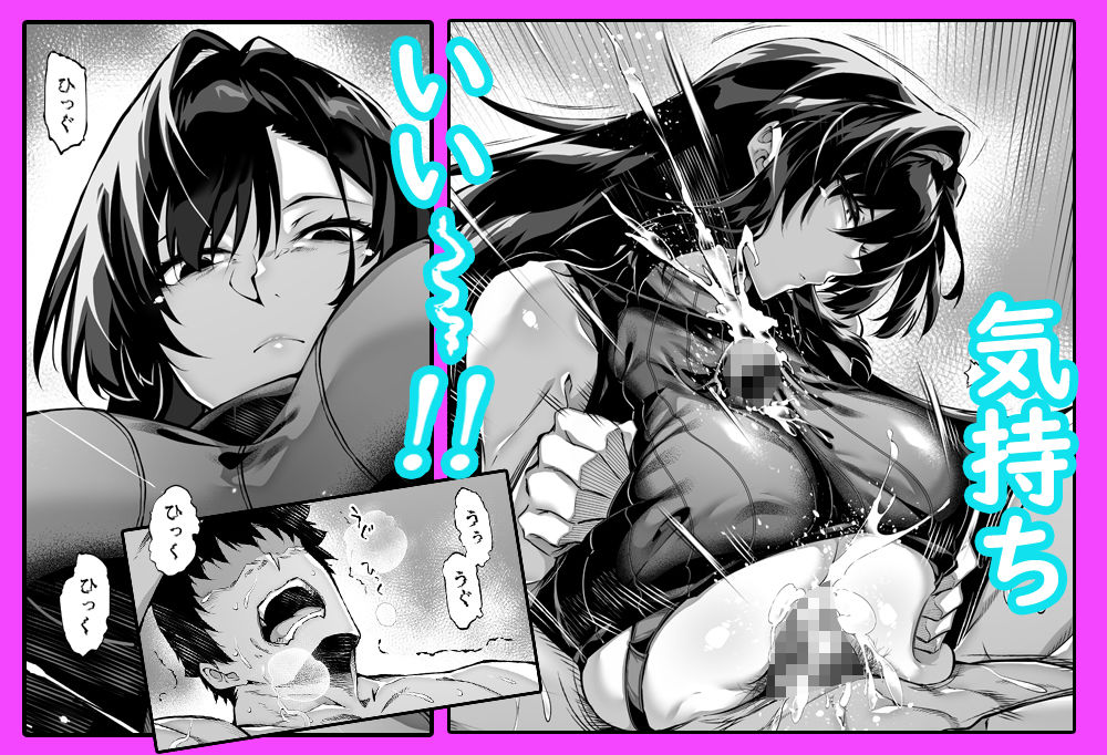 夏のヤリなおし4 サンプル画像