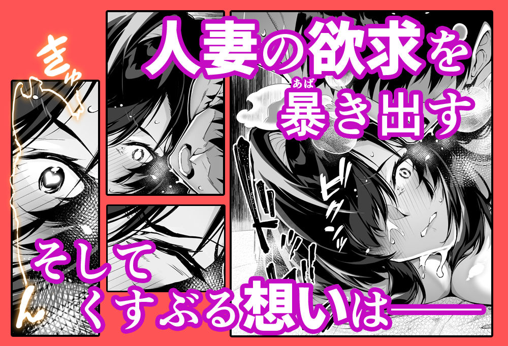 夏のヤリなおし4 サンプル画像