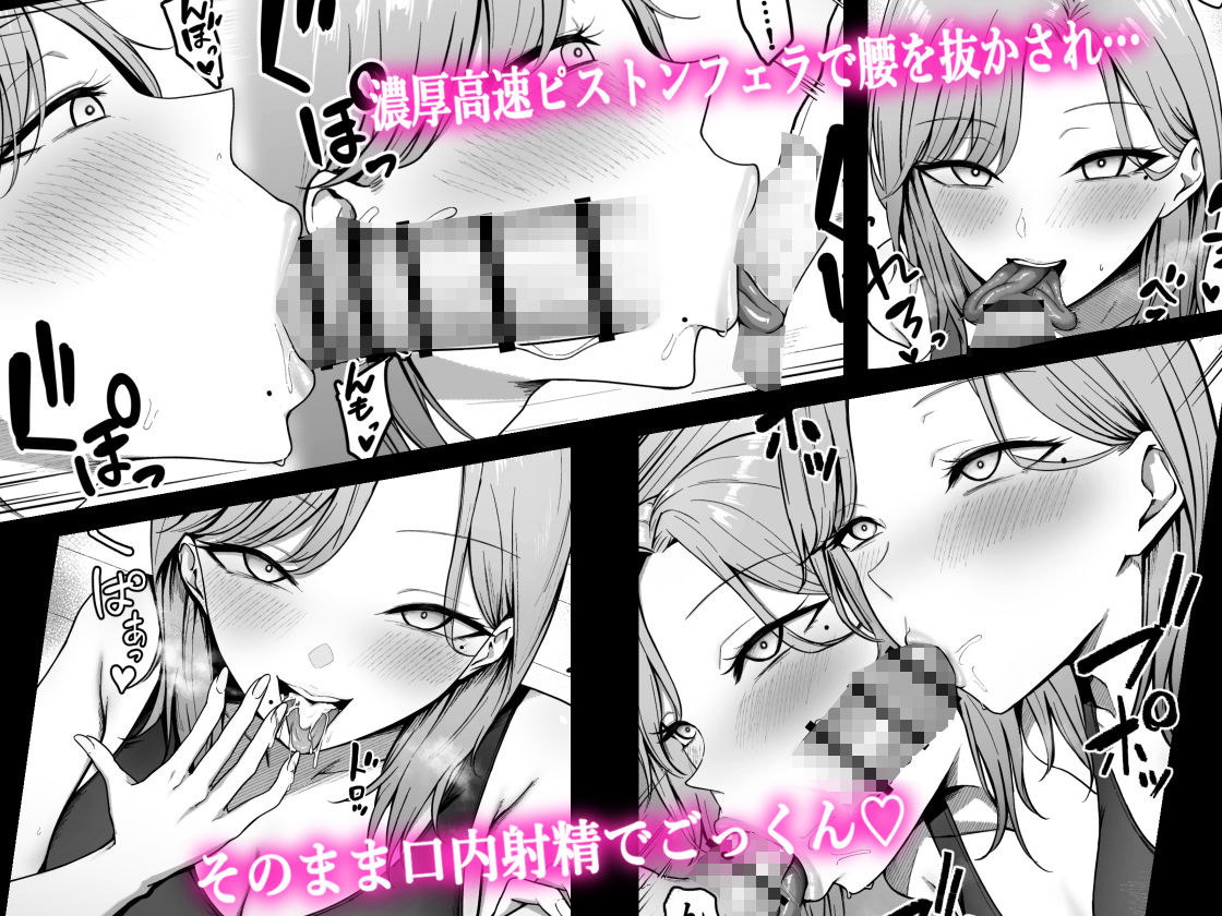 近所のギャル姉ちゃんにおしおきされるっ! サンプル画像