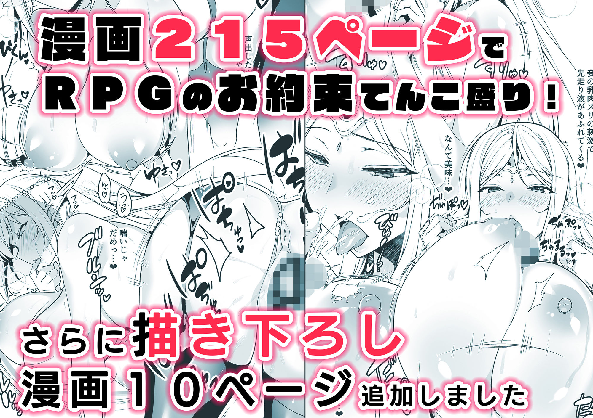 エルフに淫紋を付ける本 LEVEL:1〜4 総集編 サンプル画像