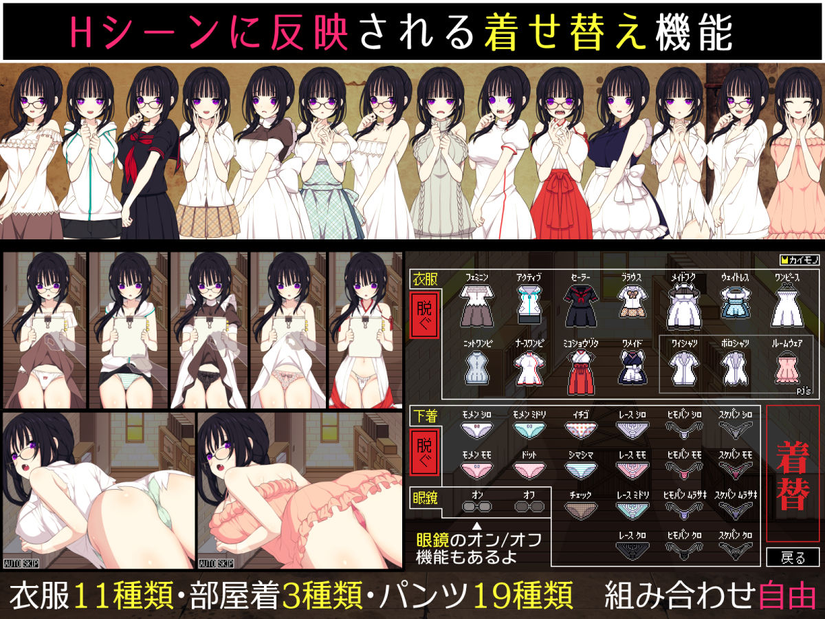 佐谷霞巳はあなたがいないと生きられない サンプル画像