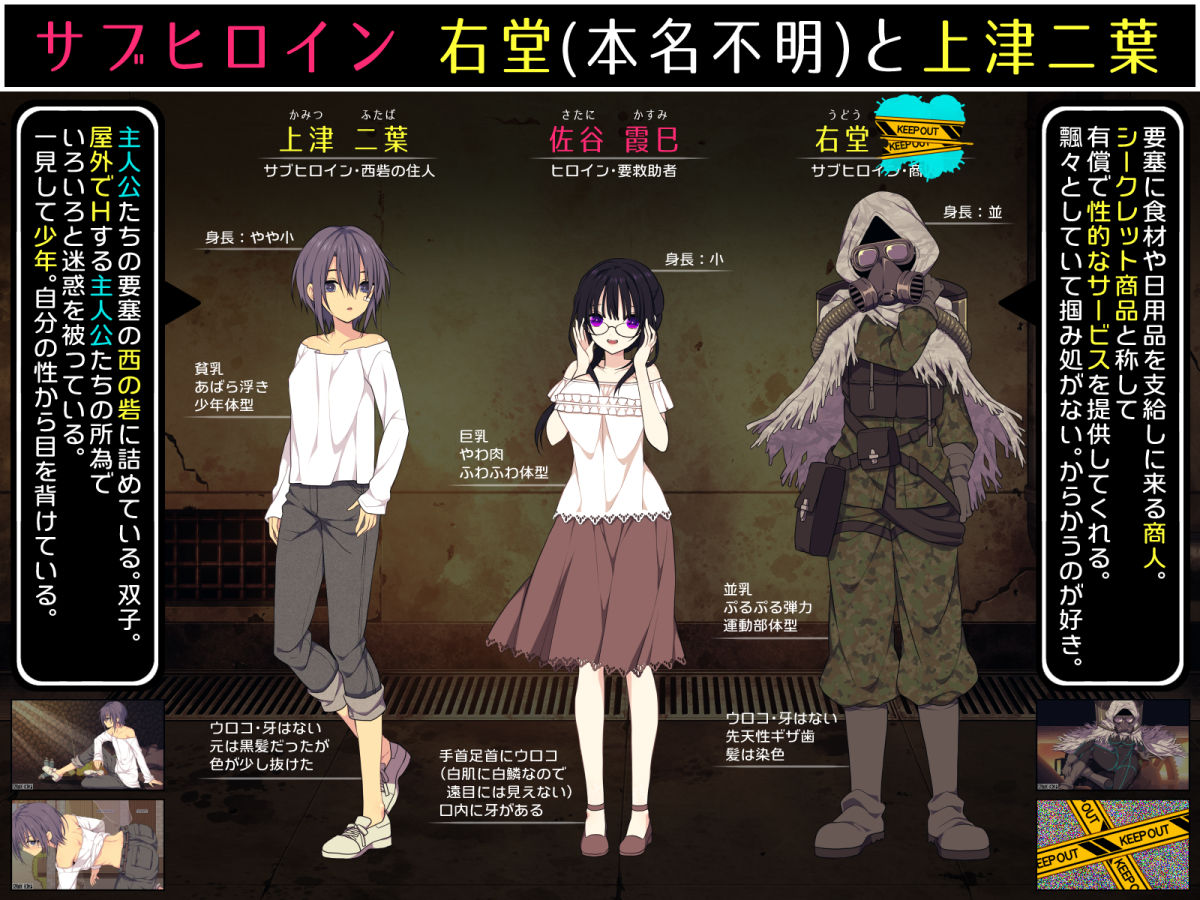 佐谷霞巳はあなたがいないと生きられない サンプル画像