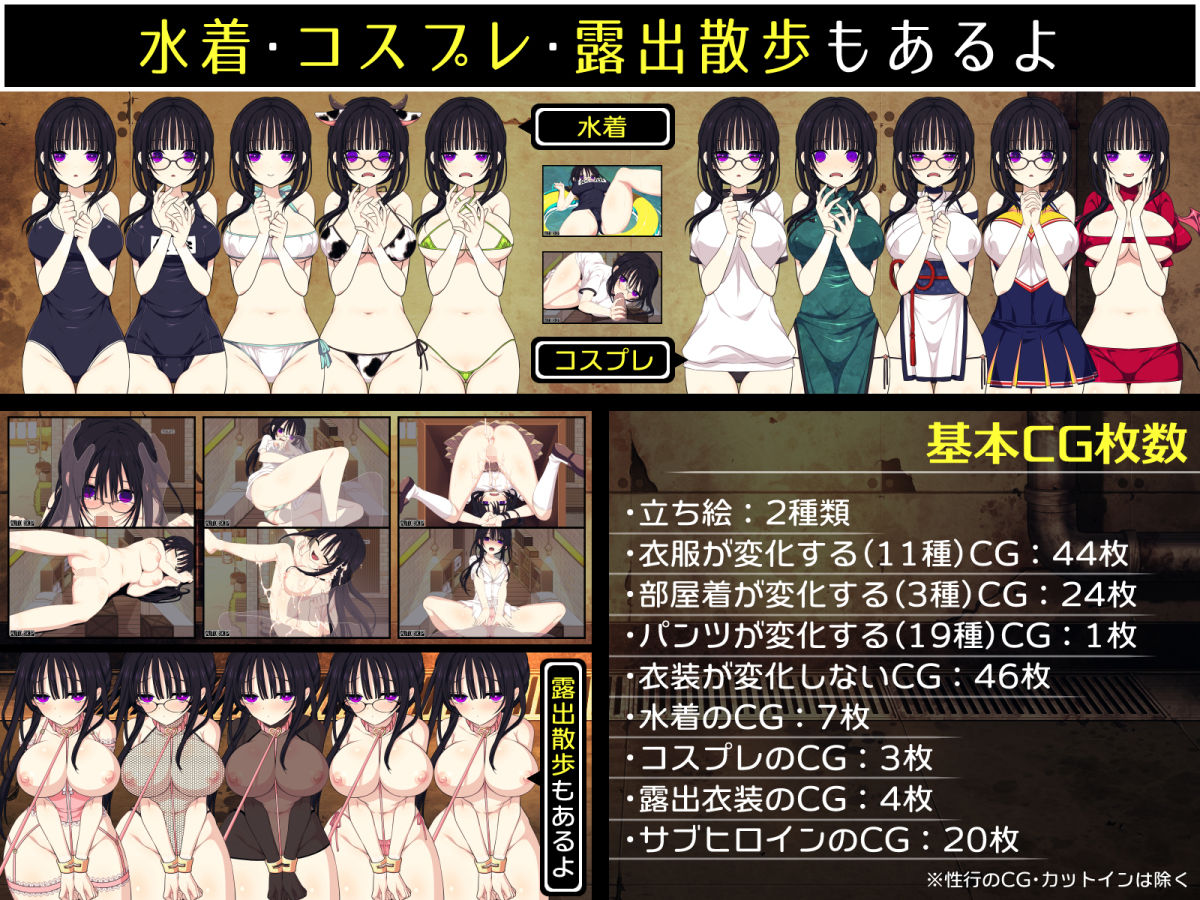 佐谷霞巳はあなたがいないと生きられない サンプル画像