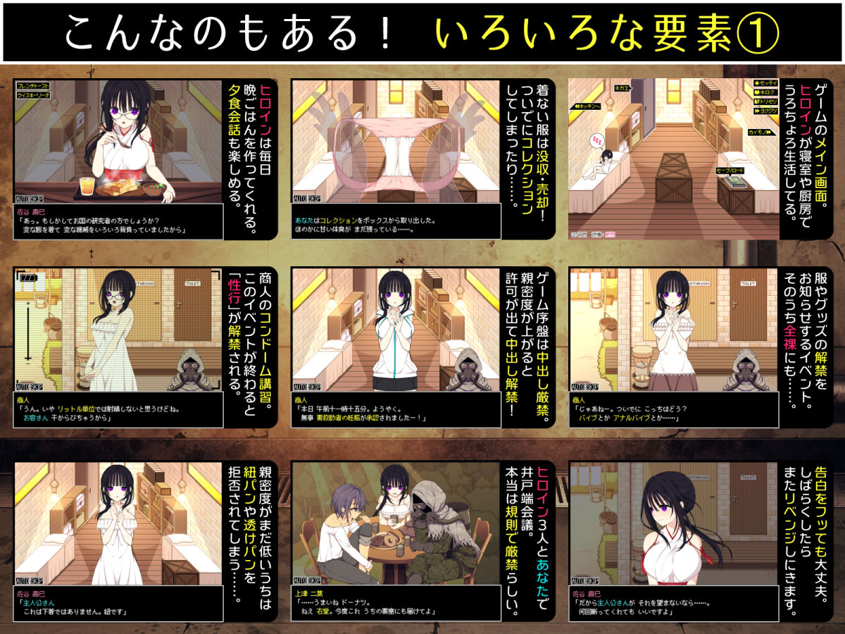 佐谷霞巳はあなたがいないと生きられない サンプル画像