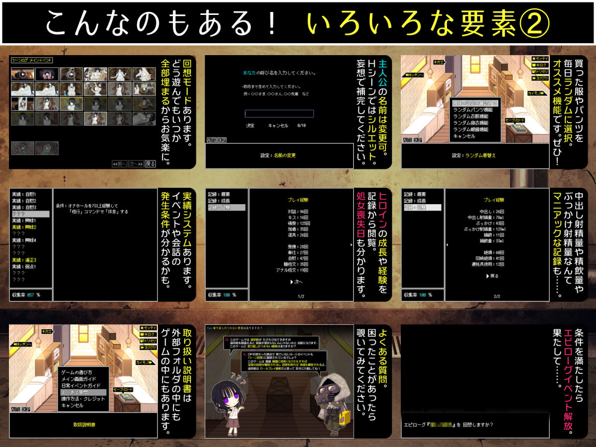 佐谷霞巳はあなたがいないと生きられない サンプル画像