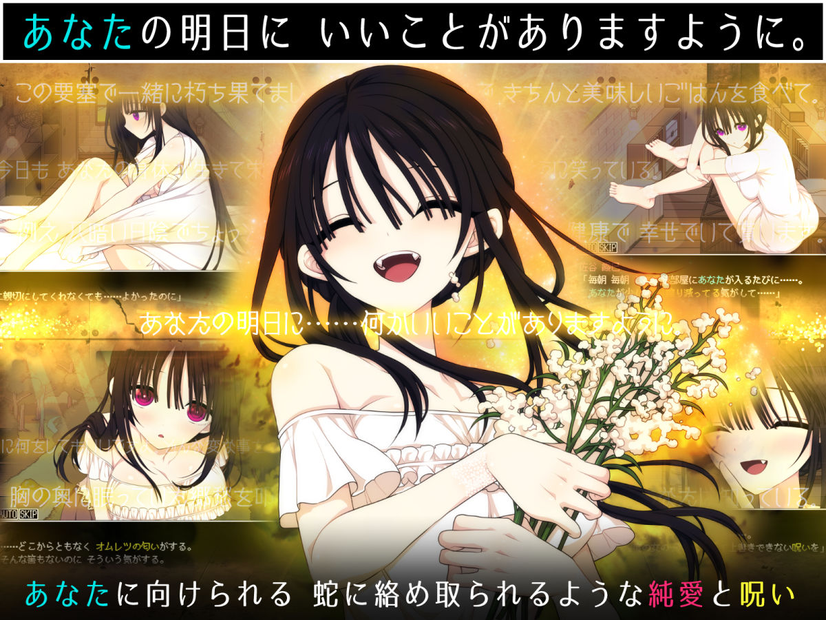 佐谷霞巳はあなたがいないと生きられない サンプル画像