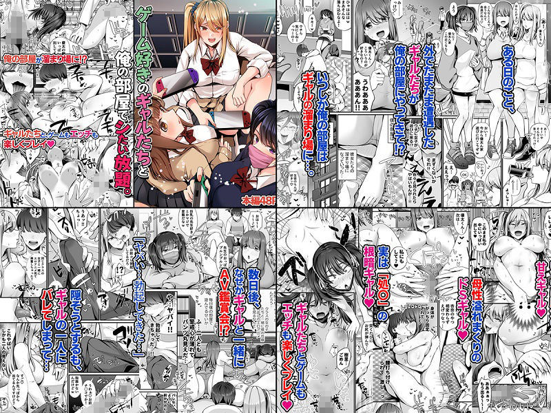 【期間限定】全20作品 旧作超お得パック サンプル画像