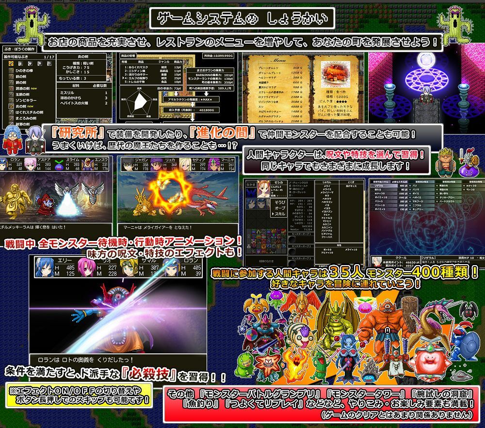 【期間限定】ドラモンGOLDEN盛り! サンプル画像