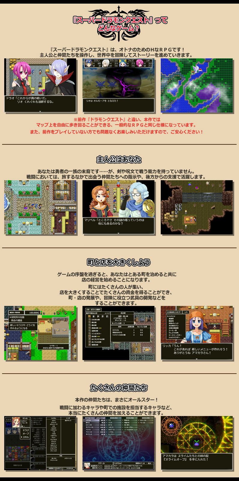 【期間限定】ドラモンGOLDEN盛り! サンプル画像