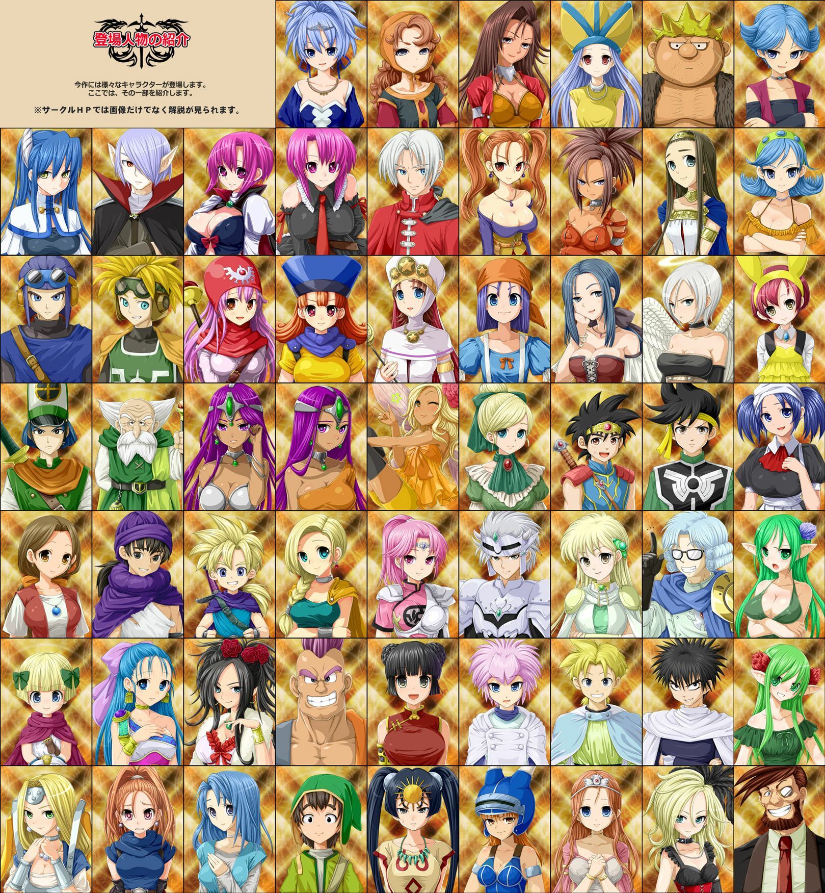 【期間限定】ドラモンGOLDEN盛り! サンプル画像