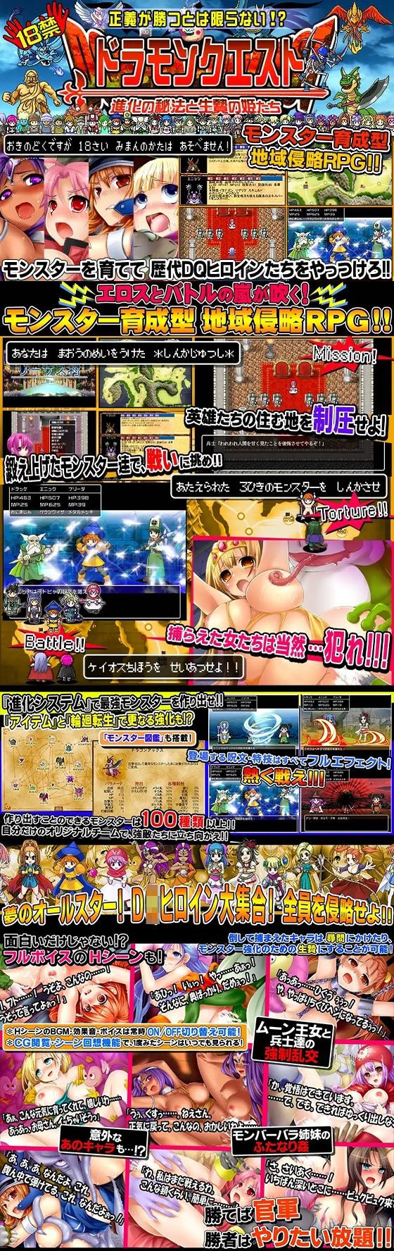 【期間限定】ドラモンGOLDEN盛り! サンプル画像