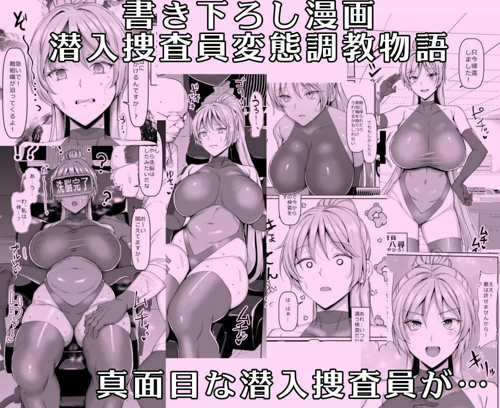 ちんちん亭大全書 サンプル画像