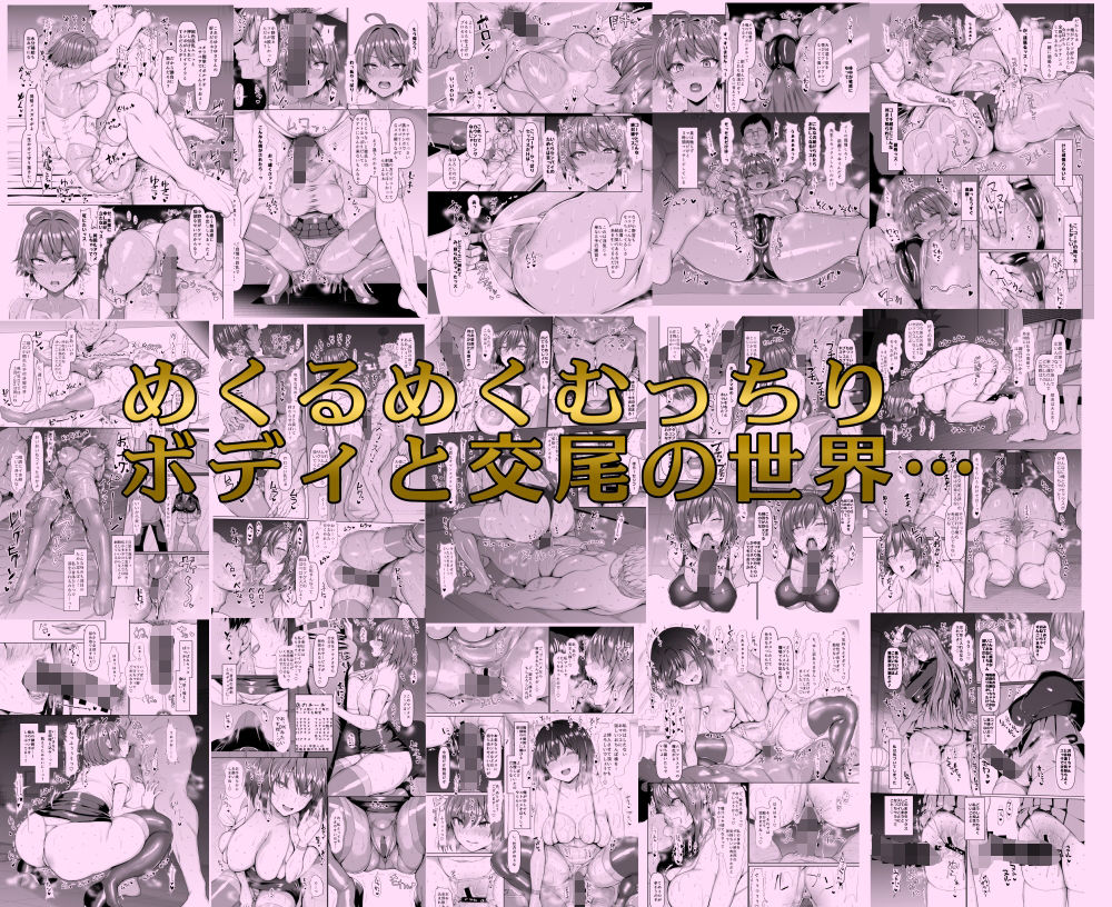 ちんちん亭大全書 サンプル画像