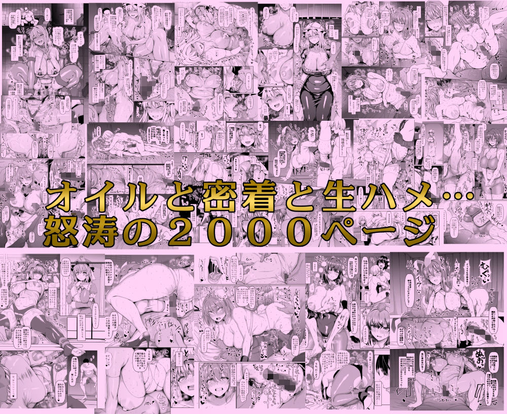 ちんちん亭大全書 サンプル画像