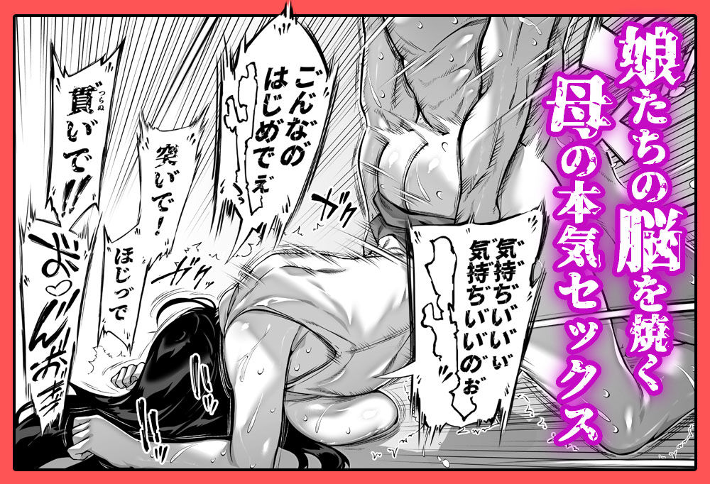 夏のヤリなおし5 サンプル画像