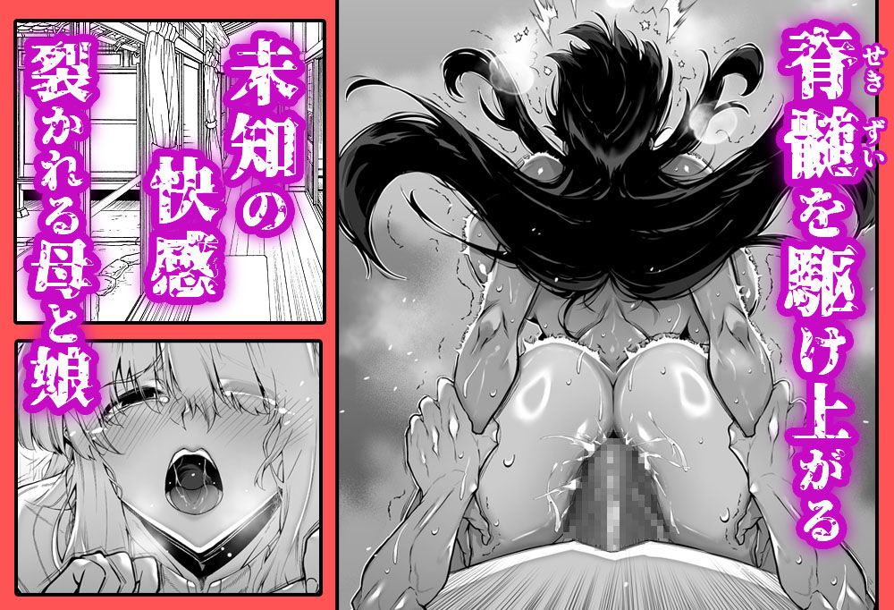 夏のヤリなおし5 サンプル画像