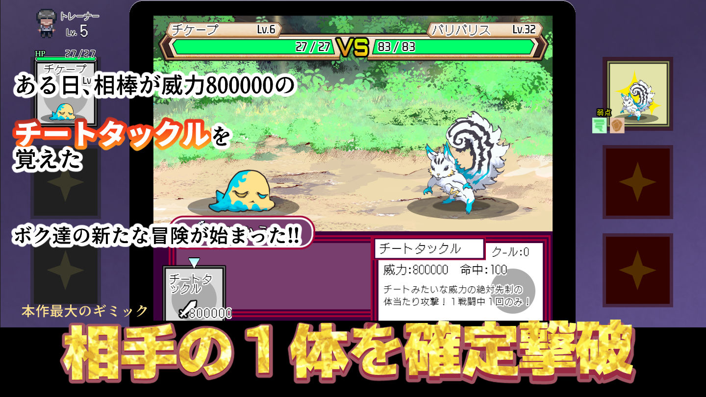 ヤリステメスブター ボクだけの謎ルール！女トレーナーに勝つとエッチあたりまえ 完全版 サンプル画像