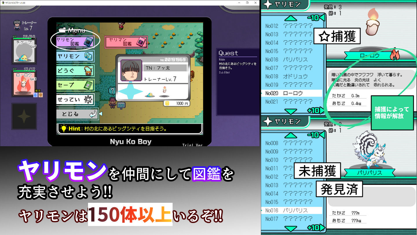 ヤリステメスブター ボクだけの謎ルール！女トレーナーに勝つとエッチあたりまえ 完全版 サンプル画像