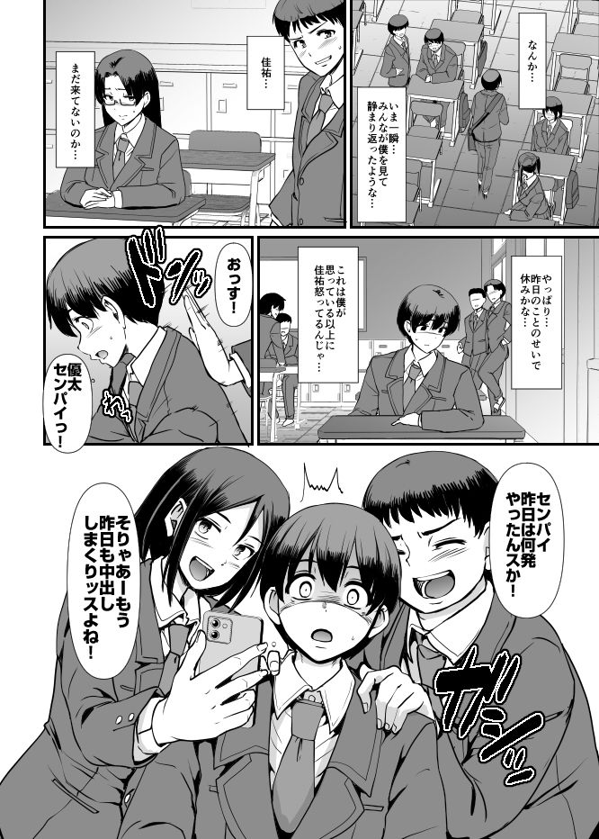 メイドのおしごと。最終章 サンプル画像