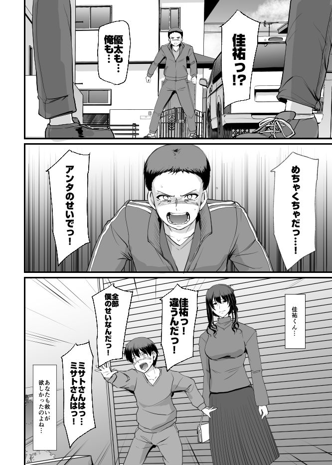 メイドのおしごと。最終章 サンプル画像