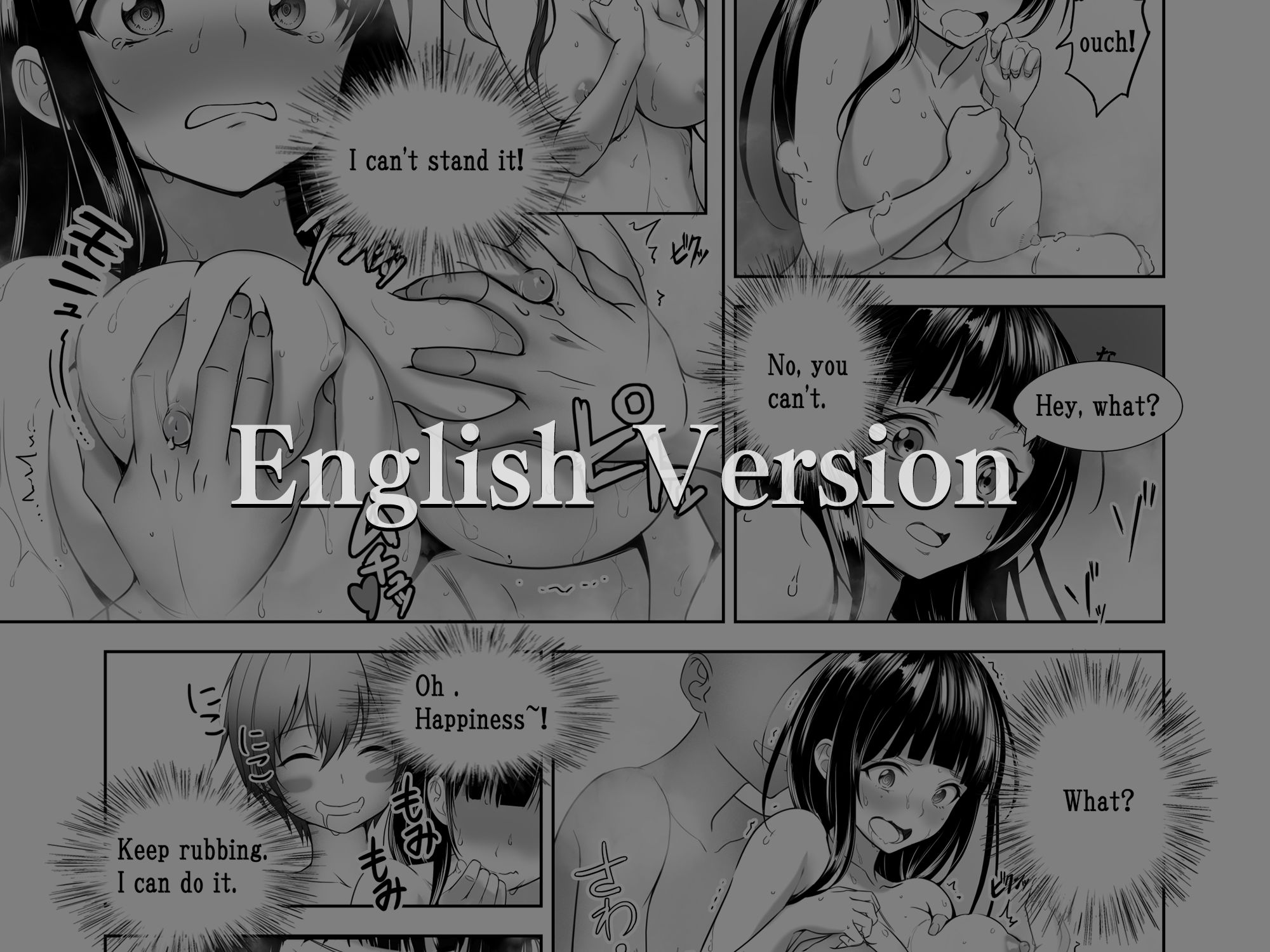 【コミック】透明人間になった俺、女風呂で学園の黒髪アイドルをヤリたい放題 サンプル画像