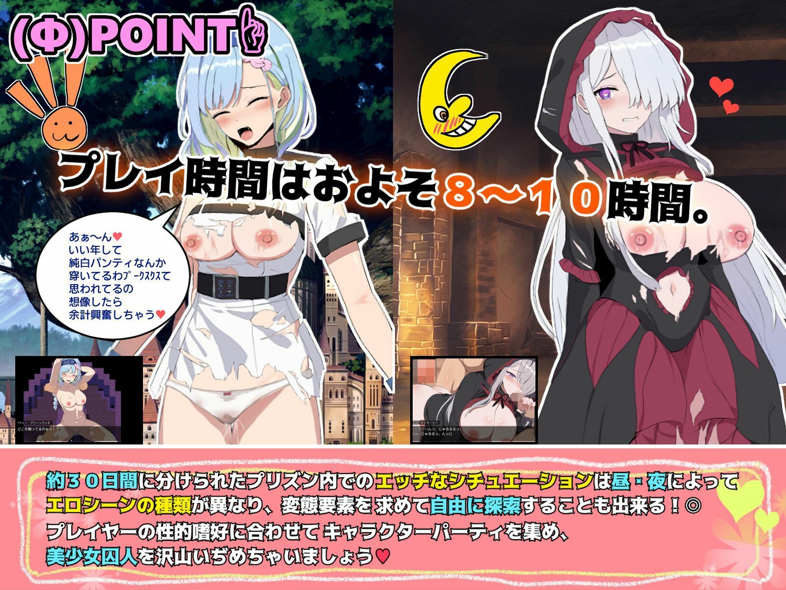 ブレイクスルー-碧き七つの肉壺- サンプル画像