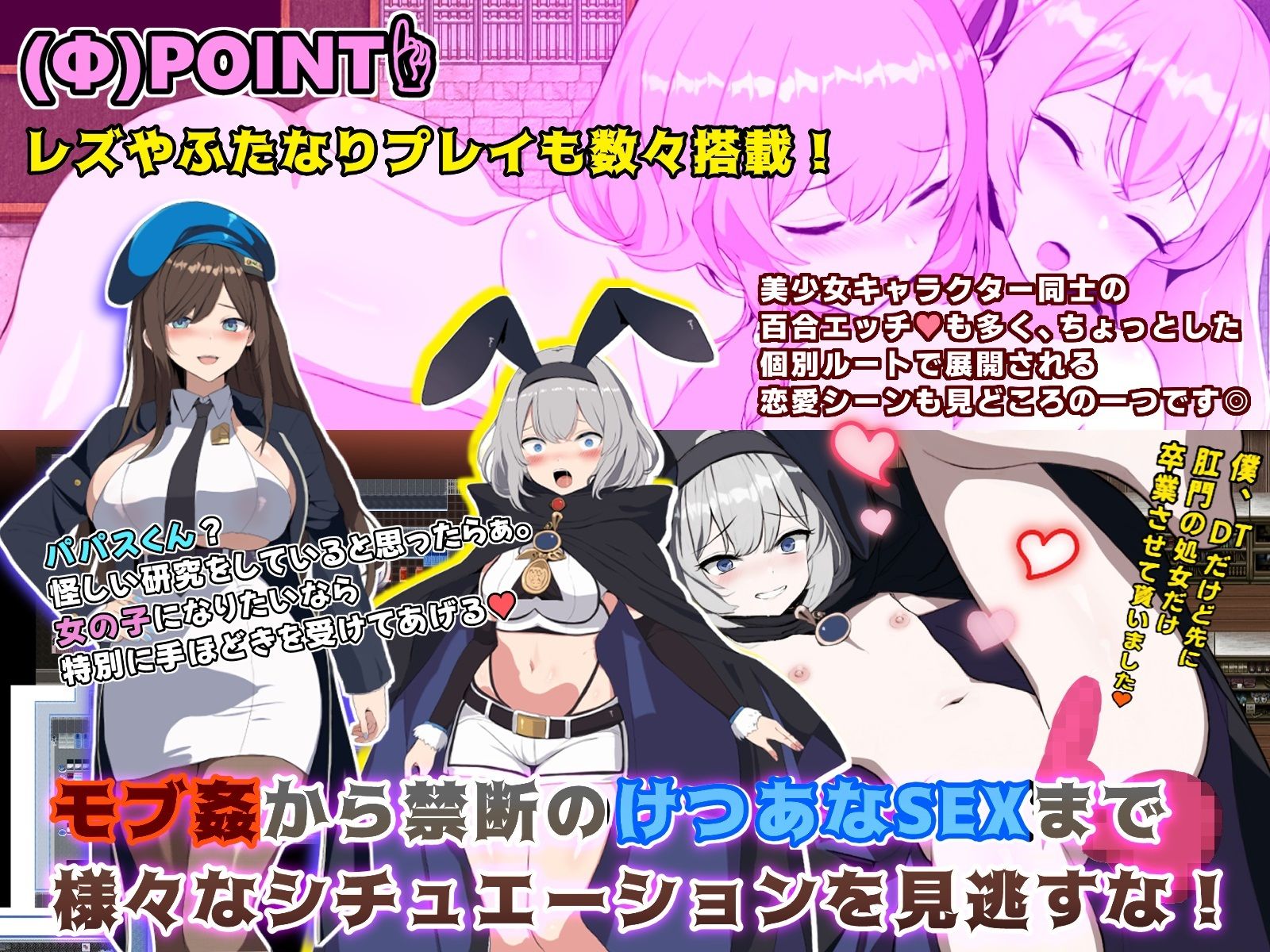 ブレイクスルー-碧き七つの肉壺- サンプル画像