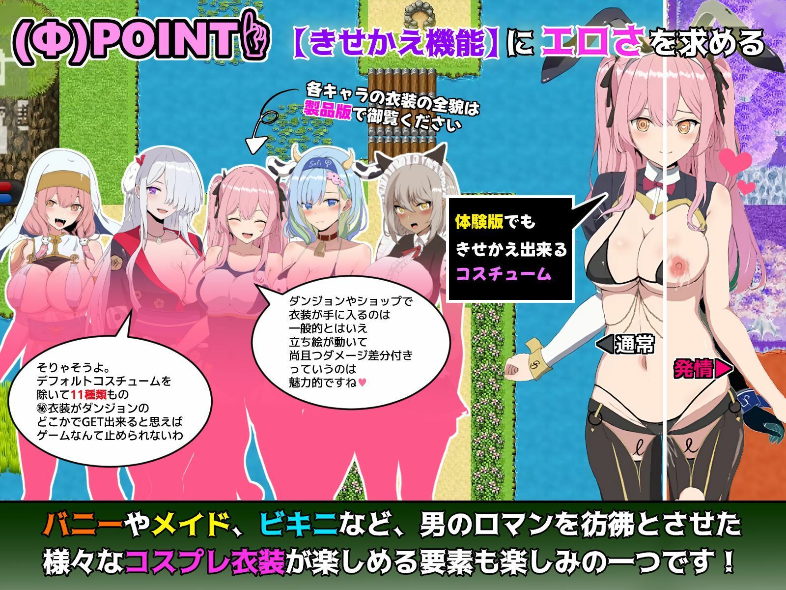 ブレイクスルー-碧き七つの肉壺- サンプル画像