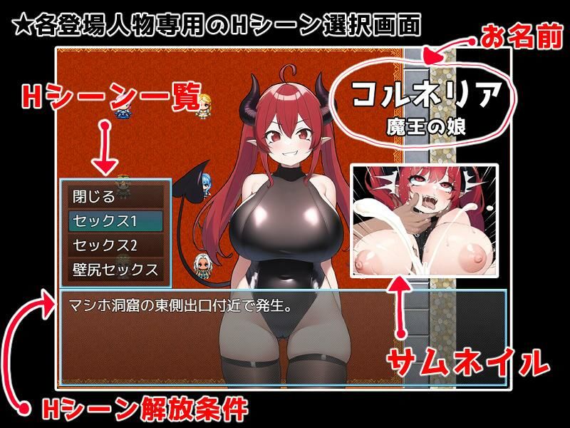 異世界転生マジカルチンポ 完全版 サンプル画像