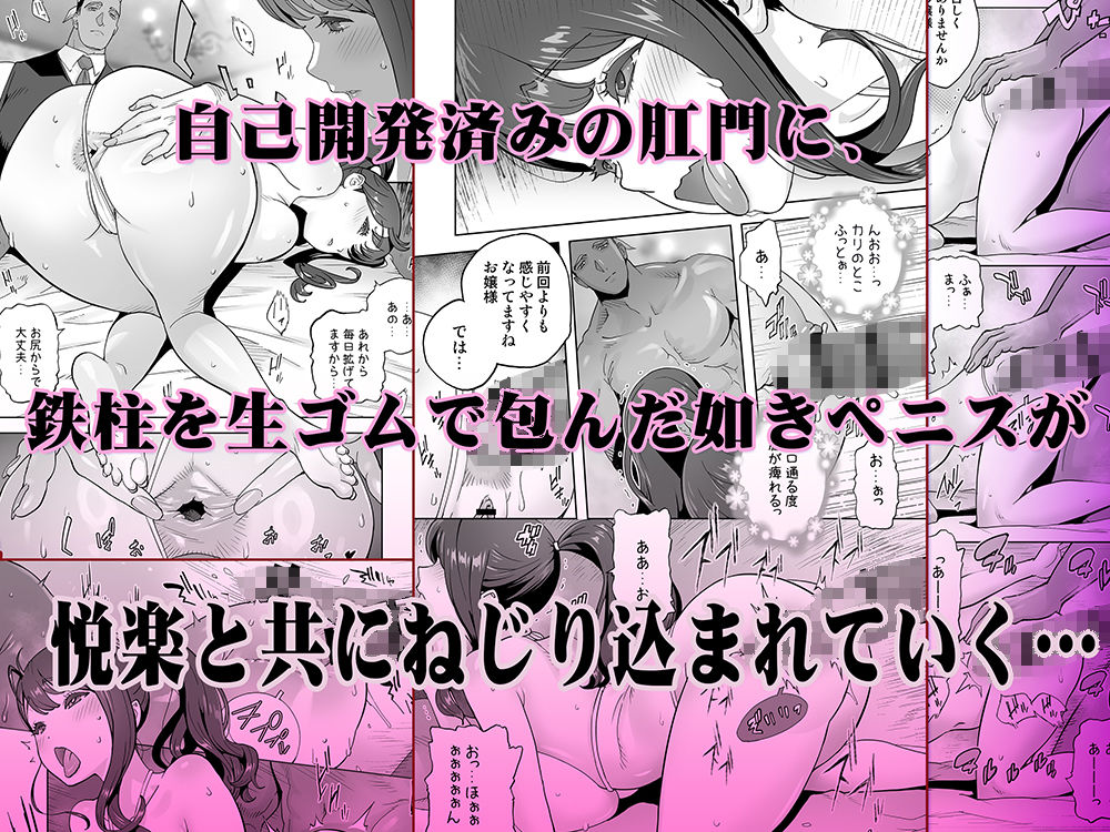 イキ地獄リフレに溶ける夫単身赴任人妻 サンプル画像