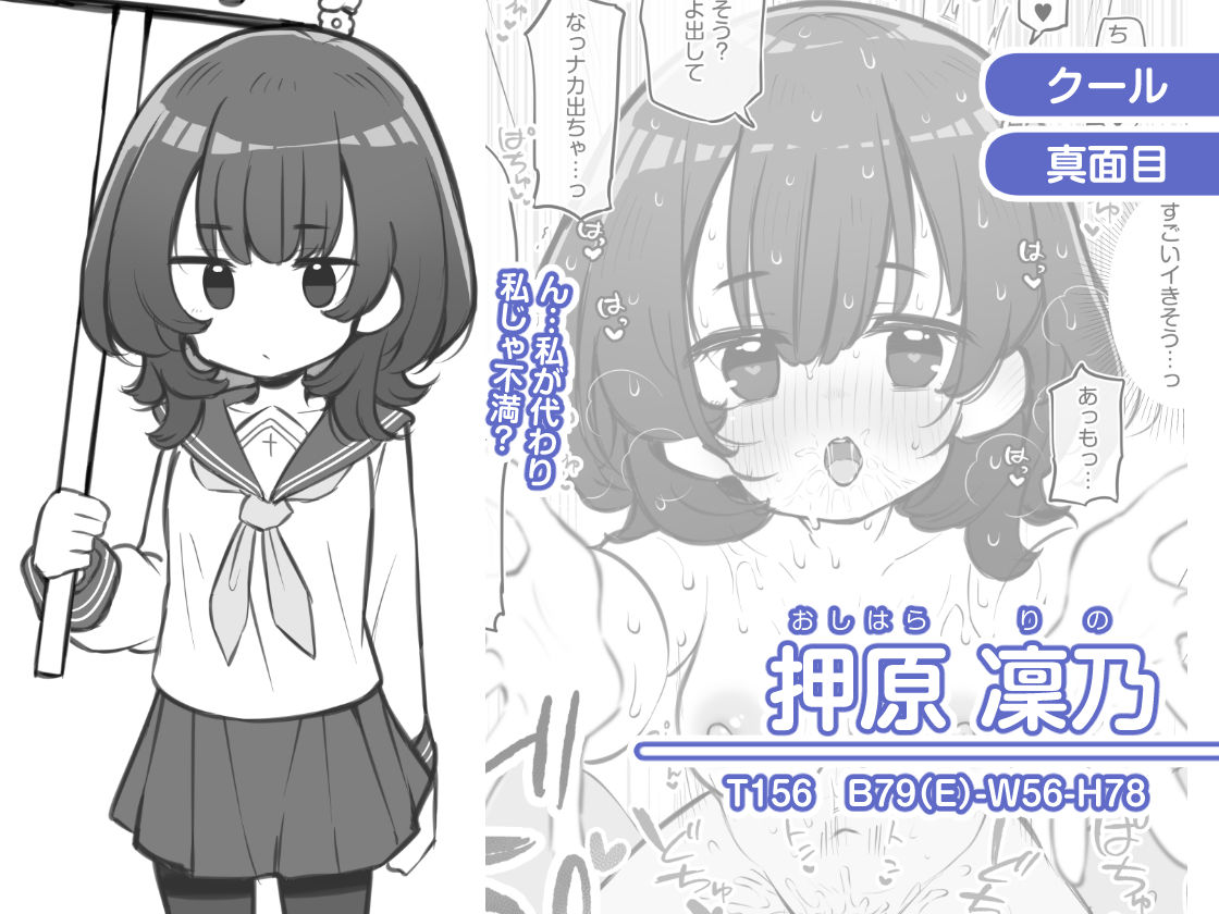 文化祭ソープランド2 サンプル画像