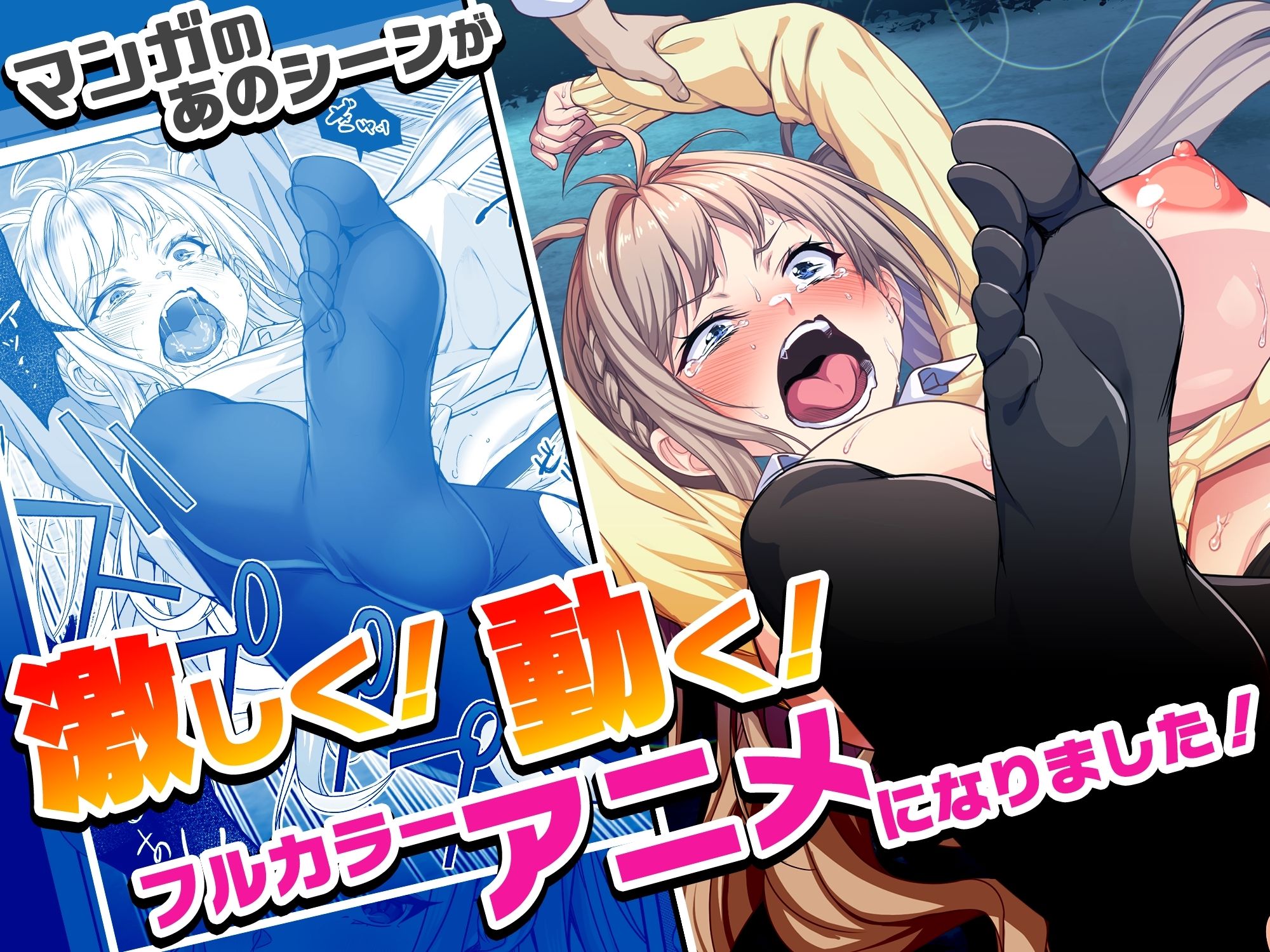 【動画】透明人間になった俺4 ver3 橋本美優編 サンプル画像