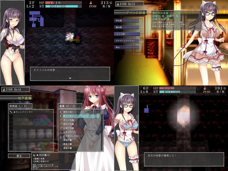 ルナソフトコレクション 2015-2023 サンプル画像