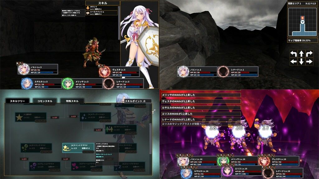 ルナソフトコレクション 2015-2023 サンプル画像