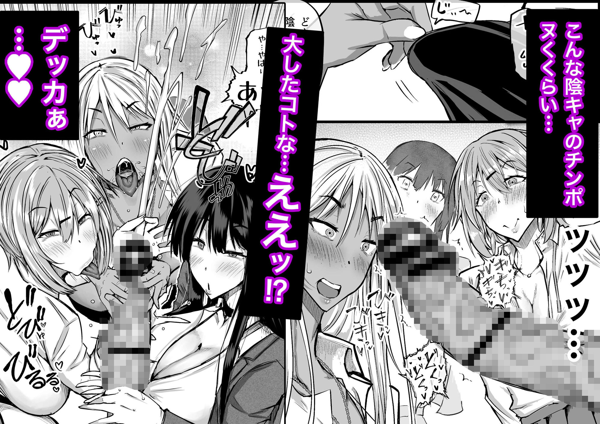 全部搾り取ってくれるデカ乳ギャル サンプル画像