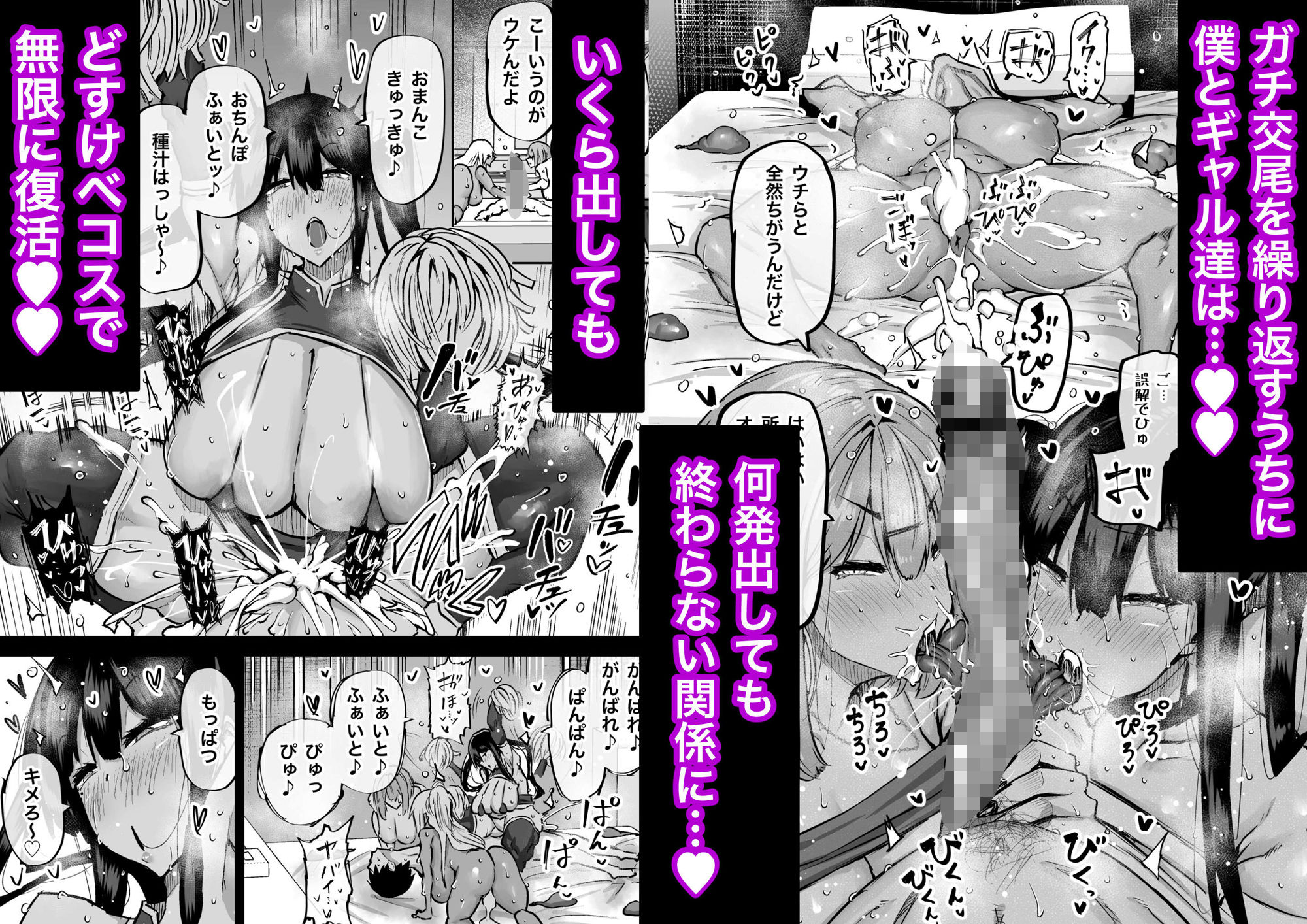 全部搾り取ってくれるデカ乳ギャル サンプル画像