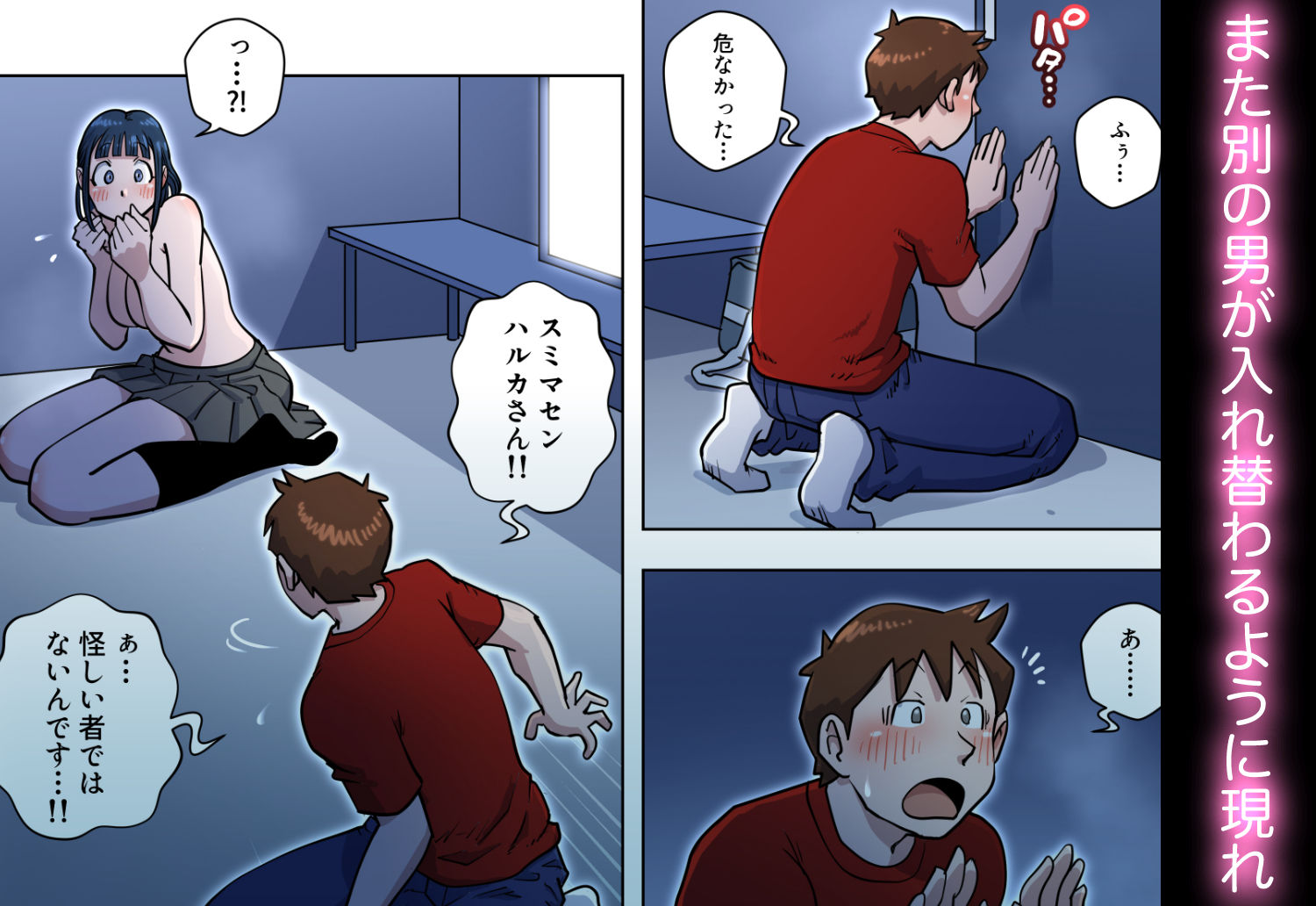 漫画喫茶3 サンプル画像