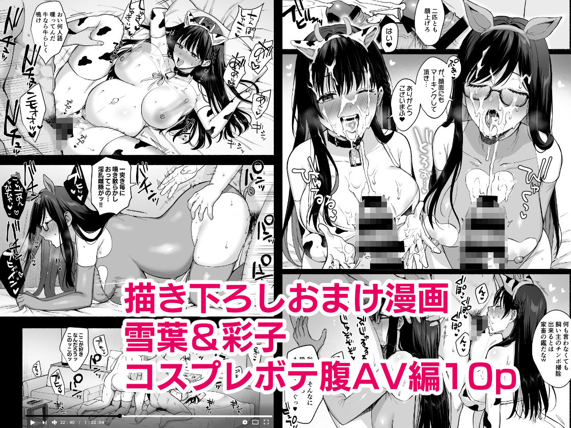 図書室ノ彼女総集篇 サンプル画像