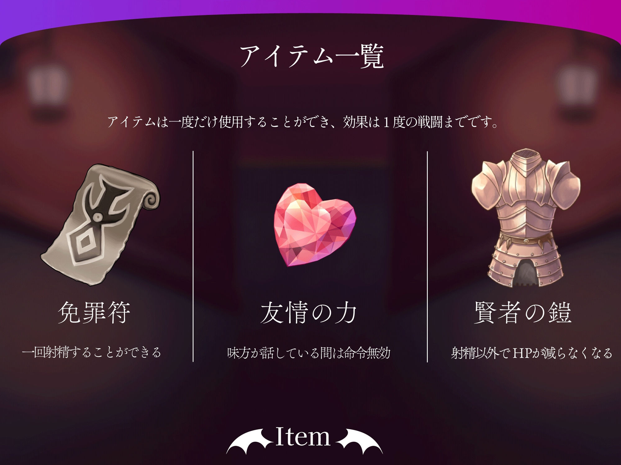 ［5時間半↑ 複数ルート］ダンジョンオブサキュバス 魔王を倒した勇者様を待ち構える 雑魚歓迎のエクストラダンジョン サンプル画像