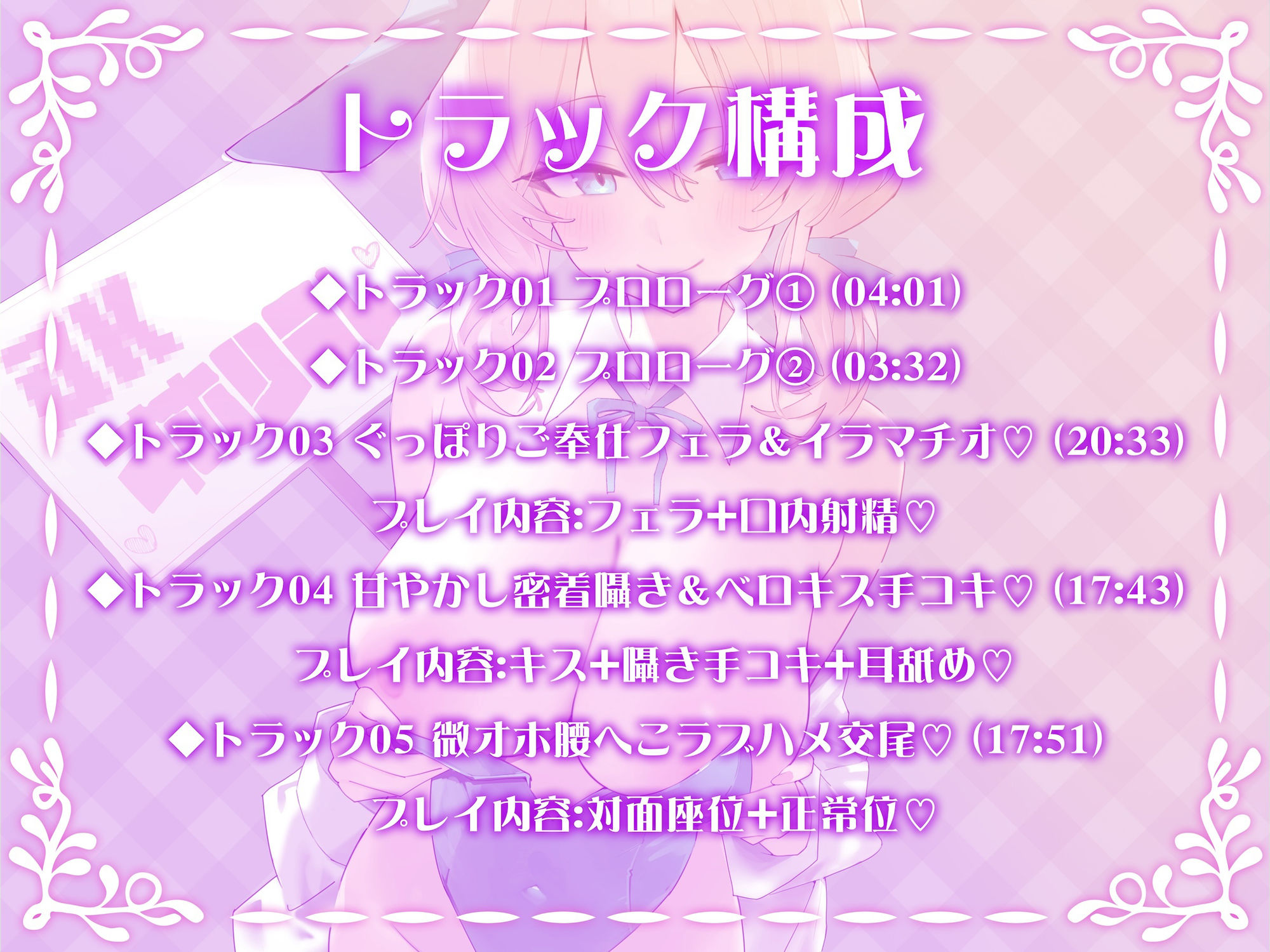 【KU100】お嬢様JKオホリフレ 〜プラチナVIP文化祭！ 完全会員制プレミアムリフレ♪〜 サンプル画像