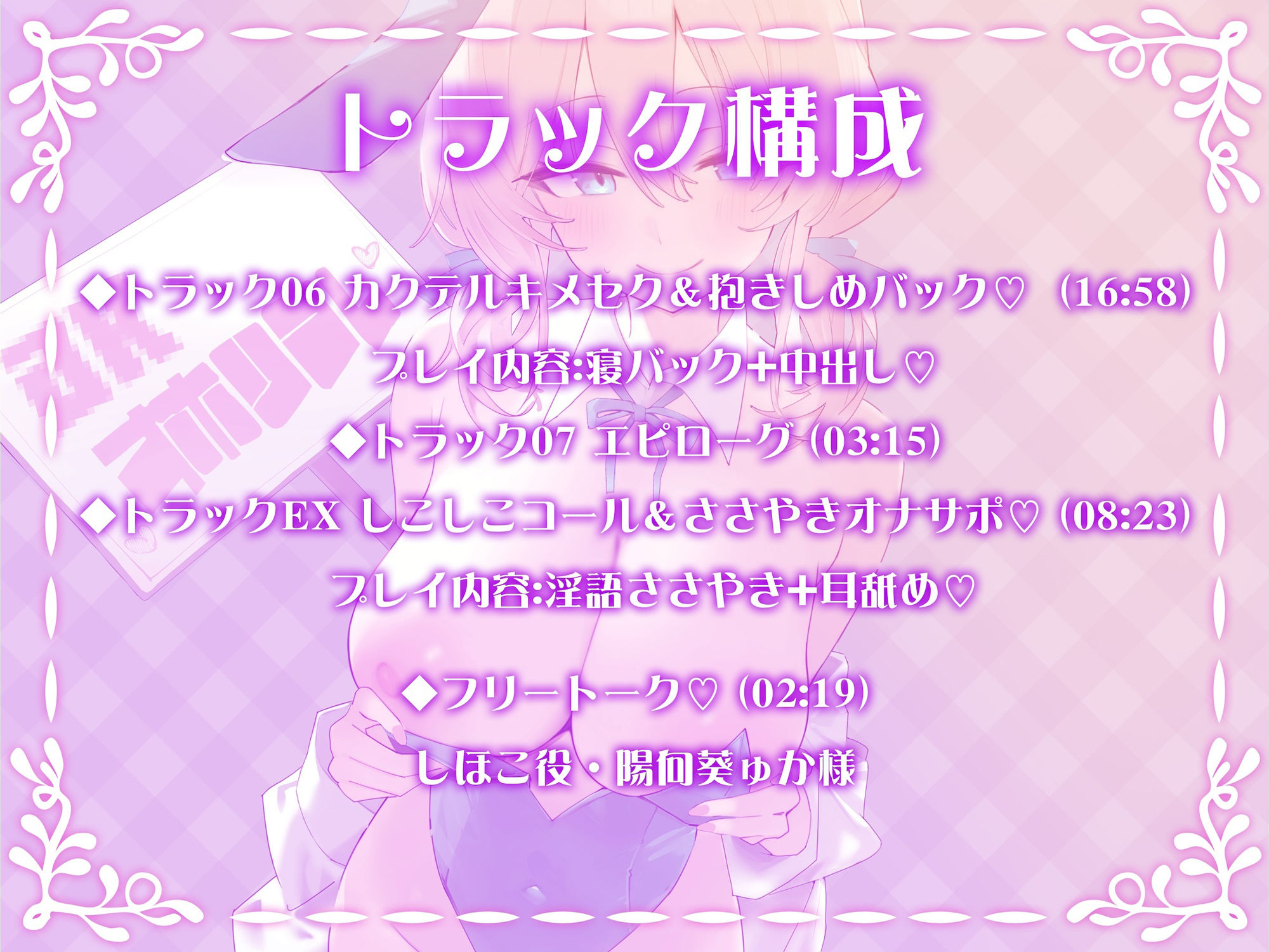 【KU100】お嬢様JKオホリフレ 〜プラチナVIP文化祭！ 完全会員制プレミアムリフレ♪〜 サンプル画像