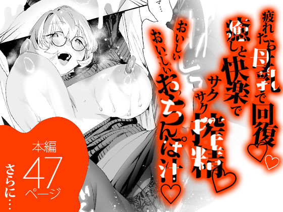 【電子特典付】交換留学生-甘々サキュバスと僕- サンプル画像