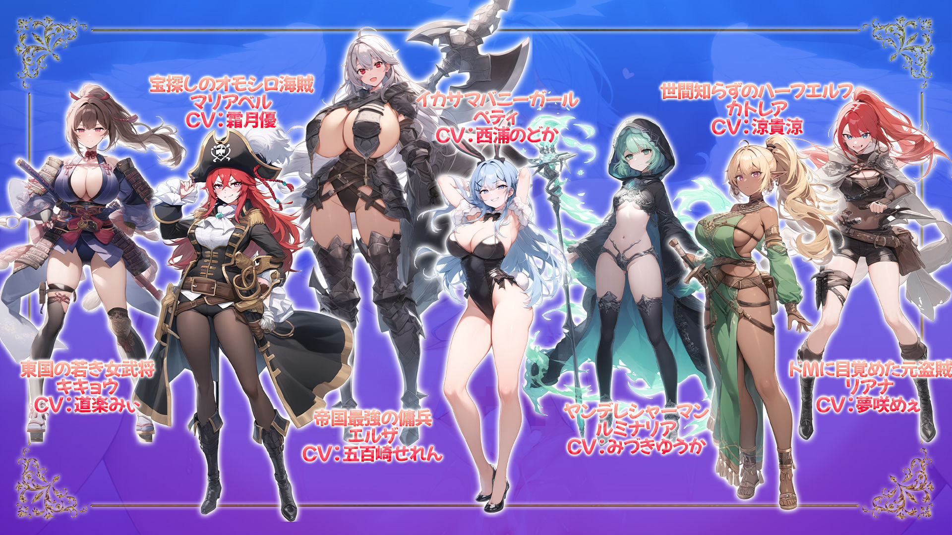 魔王を倒した転生勇者の異世界ハーレム後日譚〜女神さまからもらった俺専用の子作り村でヒロイン全員孕ませ性活始めます！〜 サンプル画像