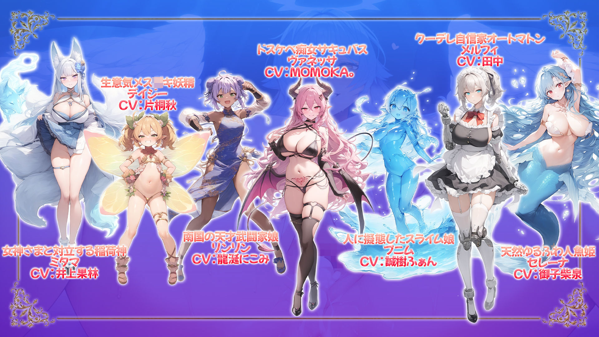 魔王を倒した転生勇者の異世界ハーレム後日譚〜女神さまからもらった俺専用の子作り村でヒロイン全員孕ませ性活始めます！〜 サンプル画像